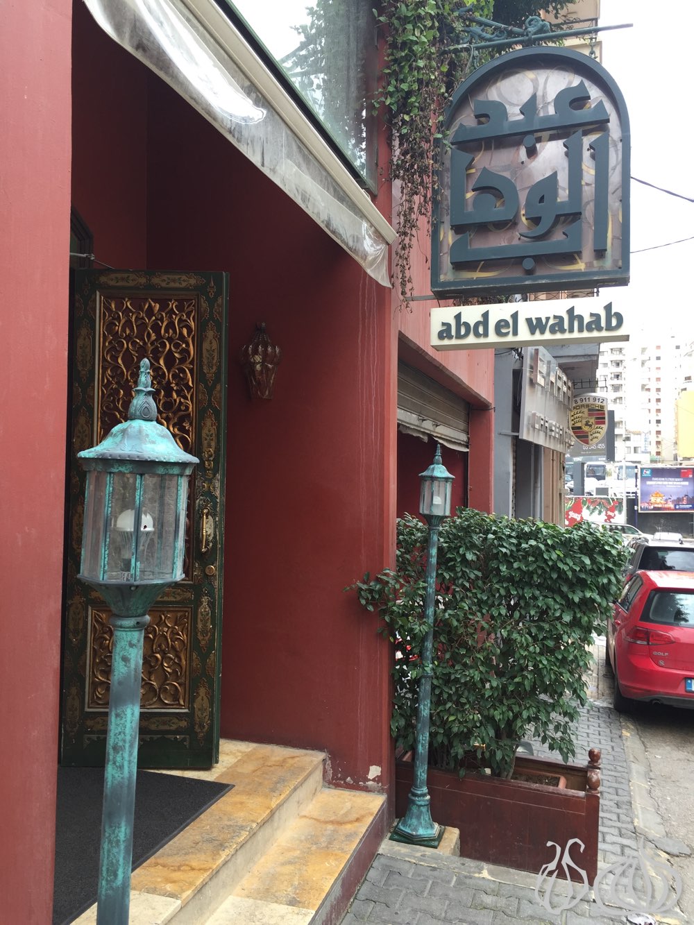 abdelwahab-lebanese-restaurant-beirut12015-02-18-12-26-54
