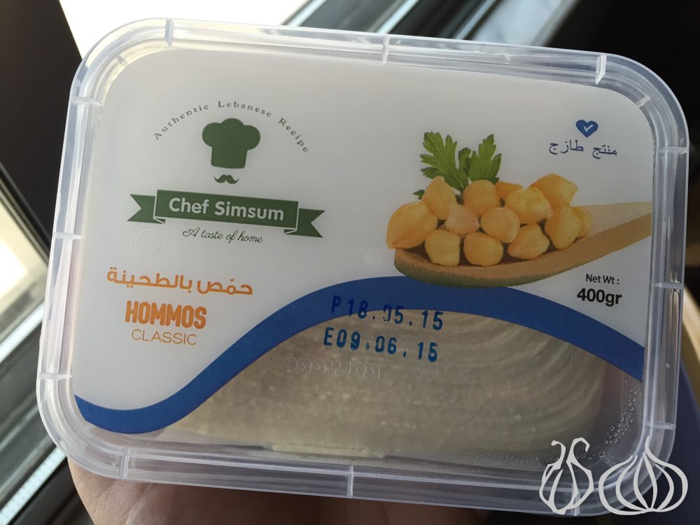 chef-simsum-ready-made-hummus-muhammara12015-05-19-01-57-14