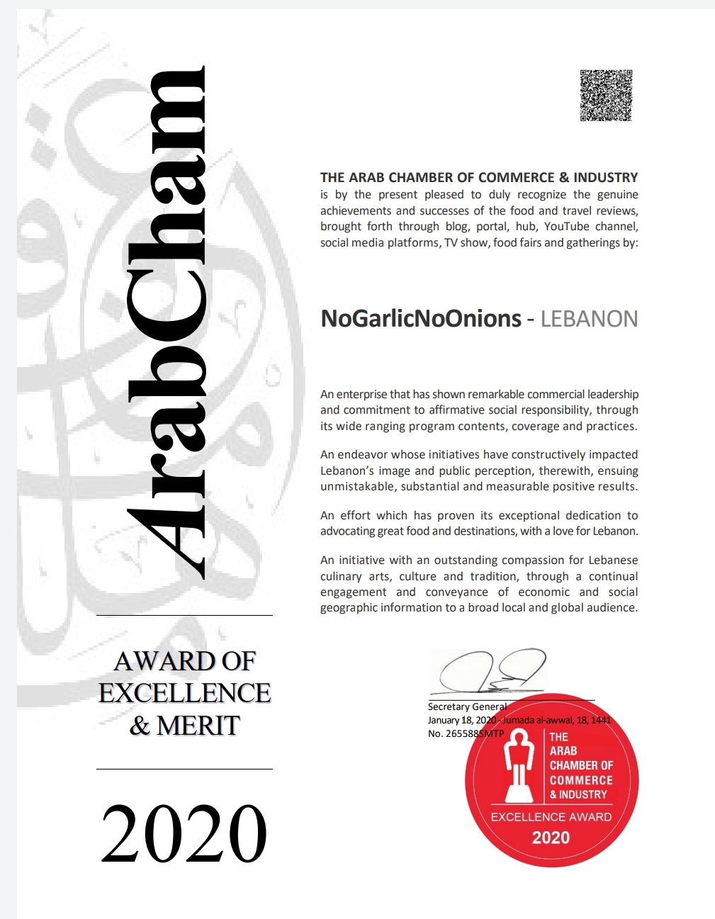 ngno-arabcham-award-2020
