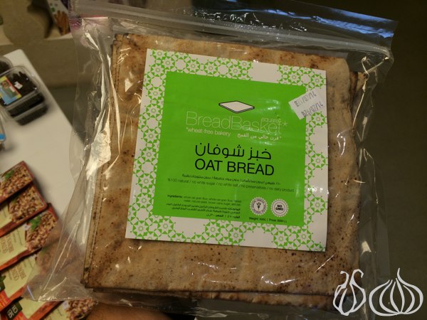 Cosy_Foods_Organic_Shop_Beit_Merry25