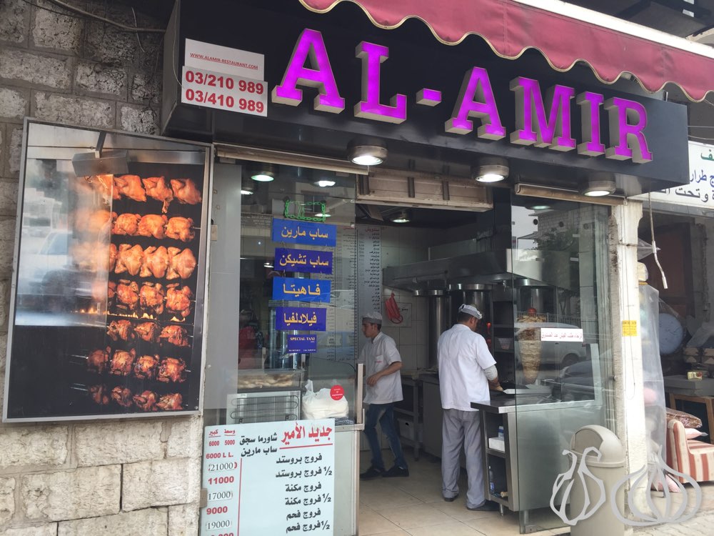 al-amir-sandwiches-antelias172015-03-16-10-38-32