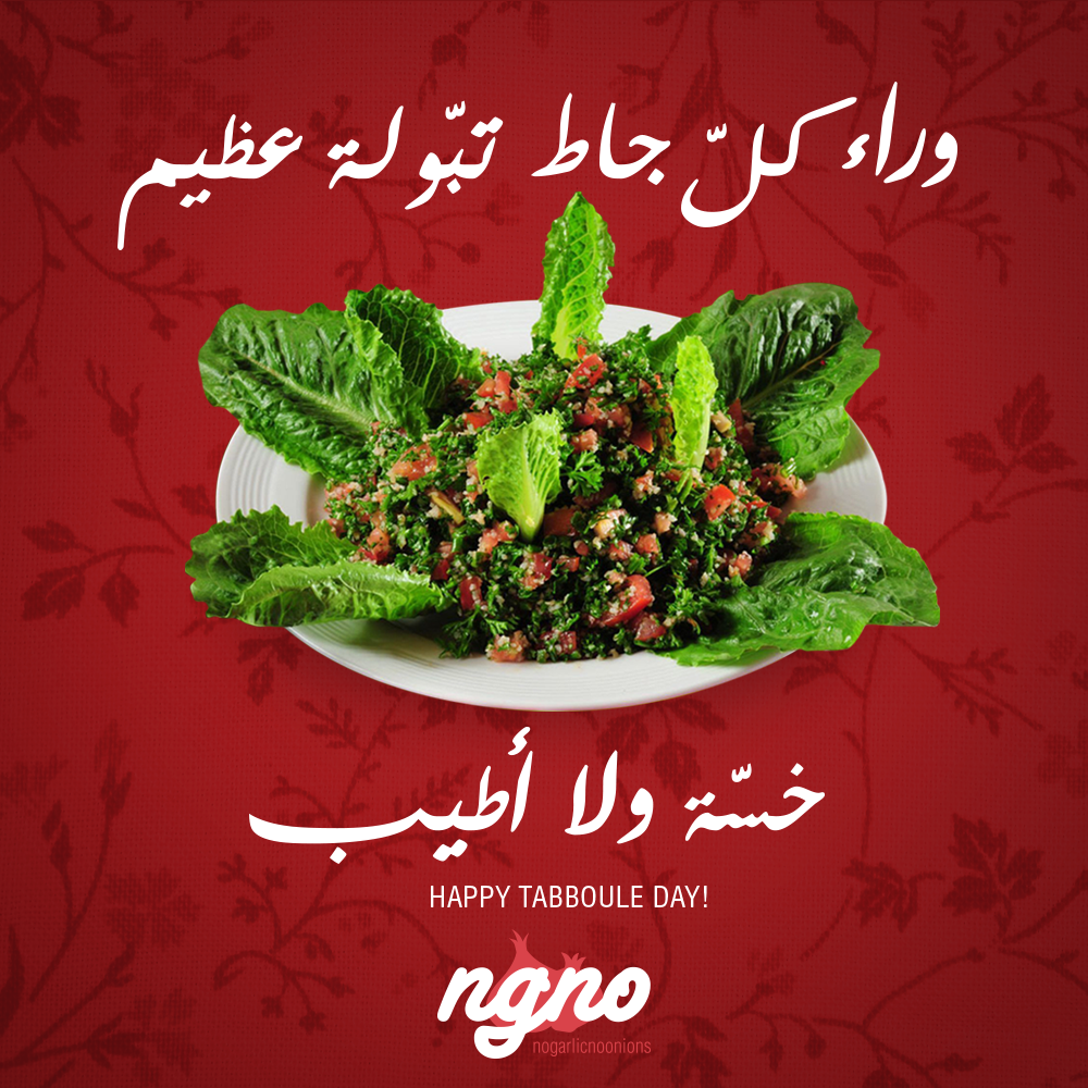 NGNO-tabboule-day