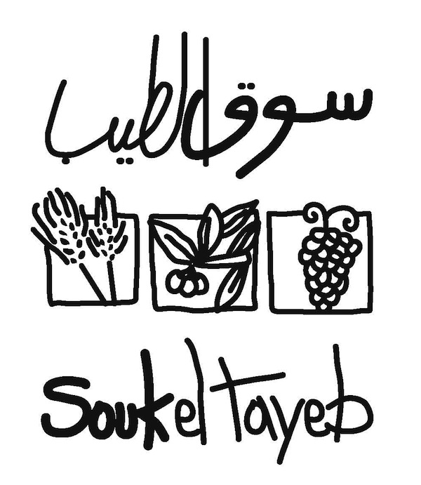 Souk-el-Tayeb